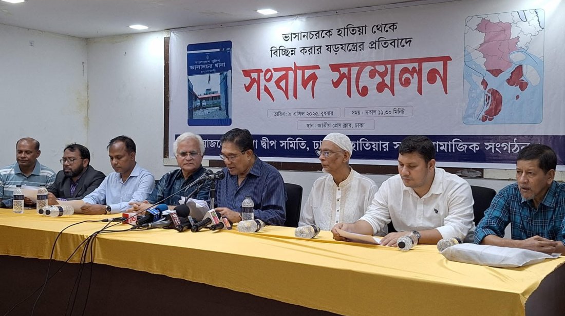 ভাসানচরকে হাতিয়া থেকে বিচ্ছিন্ন করার ‘ষড়যন্ত্রের’ অভিযোগ